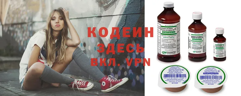 гидра ссылка  Елабуга  сайты даркнета состав  Codein Purple Drank 