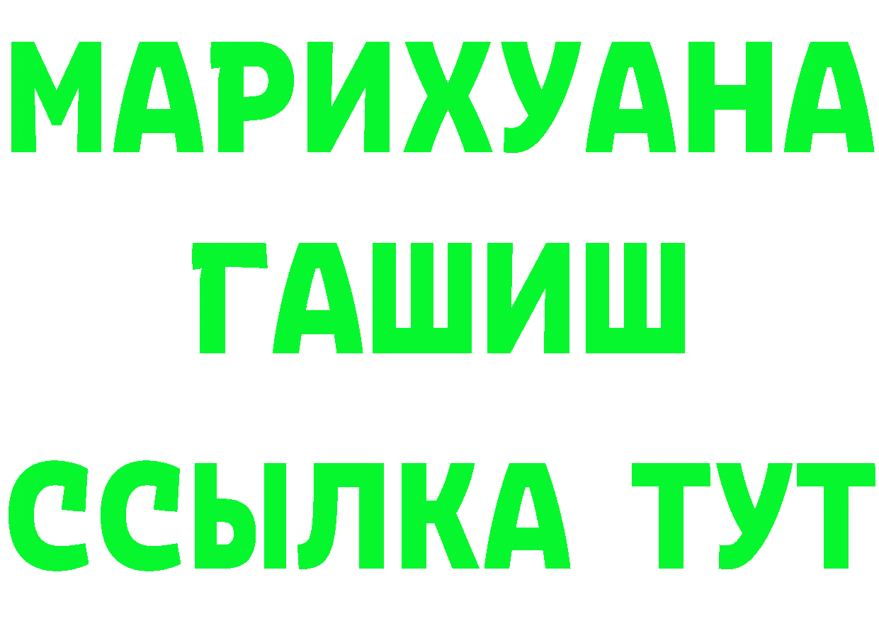 КЕТАМИН VHQ зеркало маркетплейс OMG Елабуга